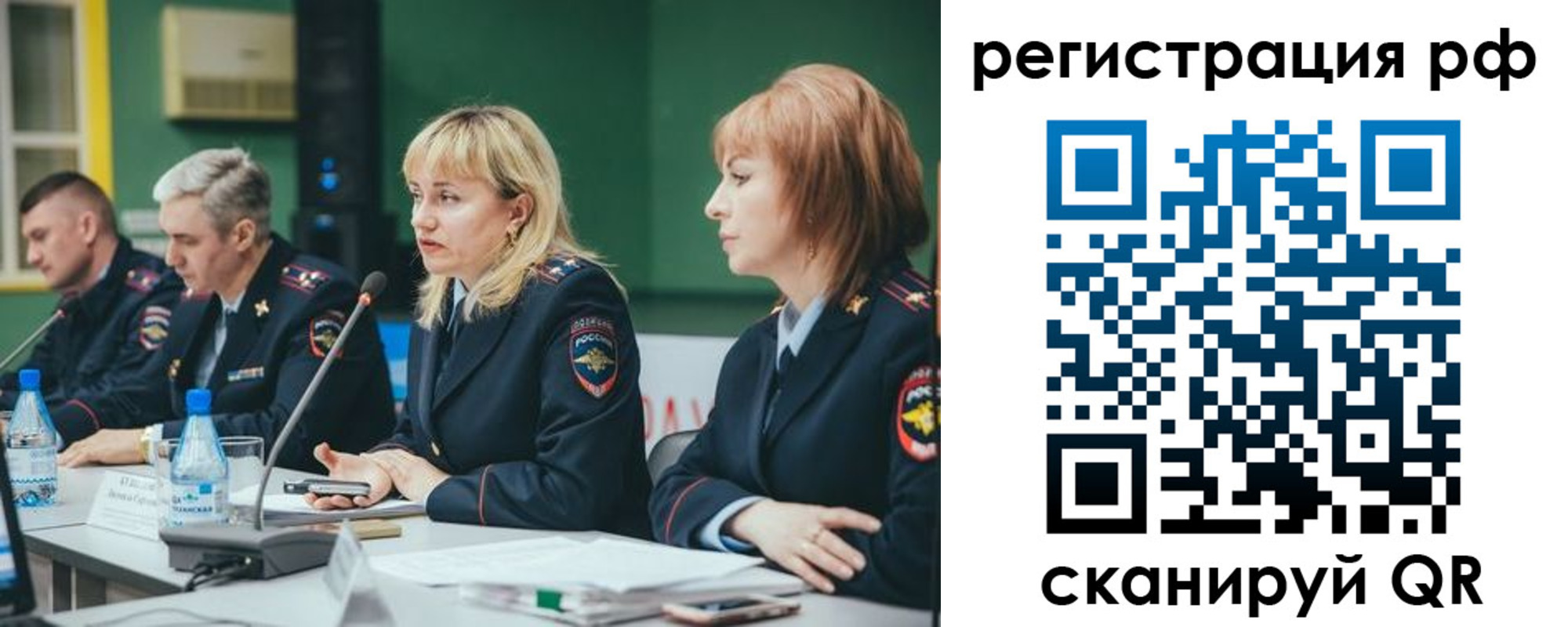 прописка законно в Талдоме