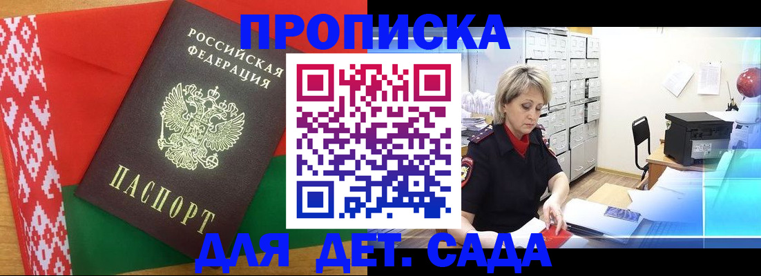 временная регистрация собственник в Талдоме
